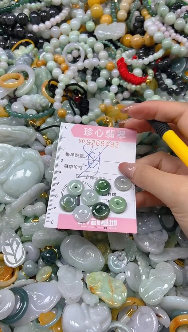 翡翠未镶嵌颈饰闪购0269493多样性发其一