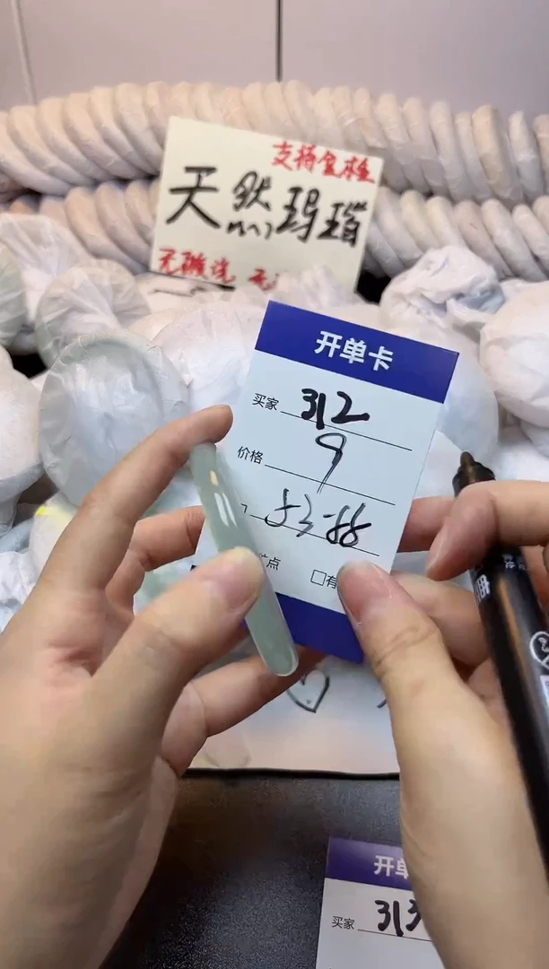 手镯玛瑙/玉髓未镶嵌312