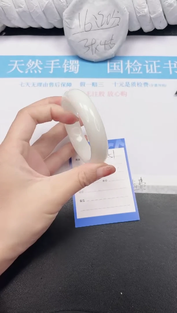 未镶嵌手镯和田玉151-54.6BK