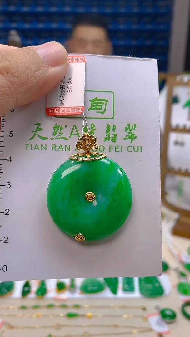 颈饰18K金镶嵌翡翠新号开播 全场乱卖