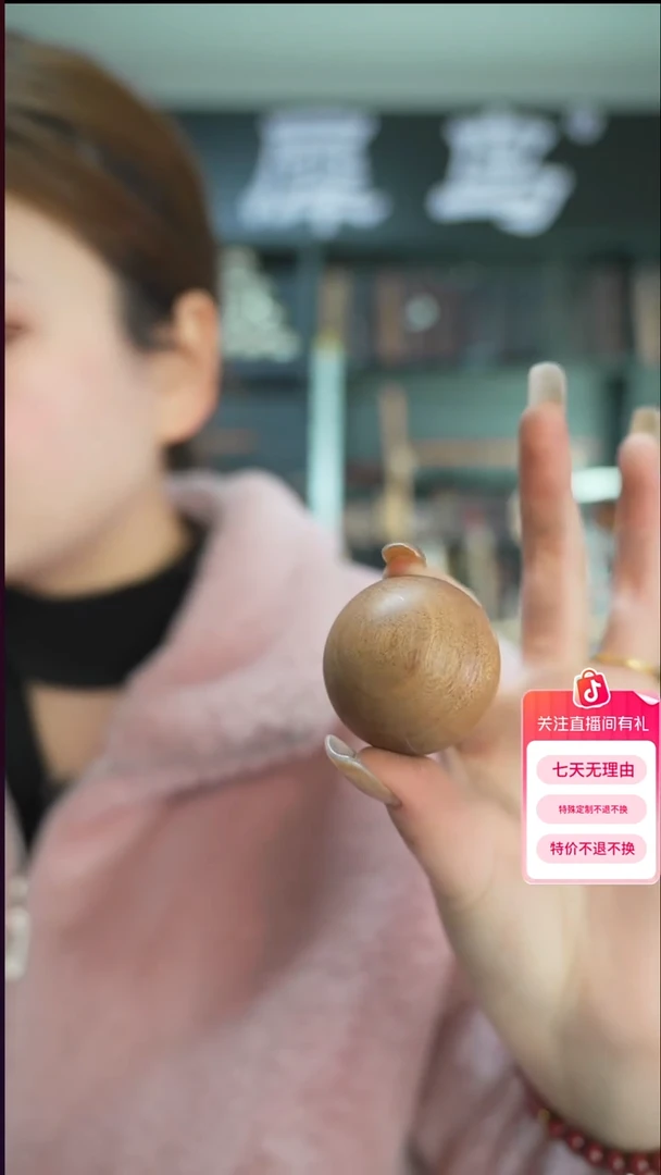 樟科（黄金檀）手作木制雕刻品