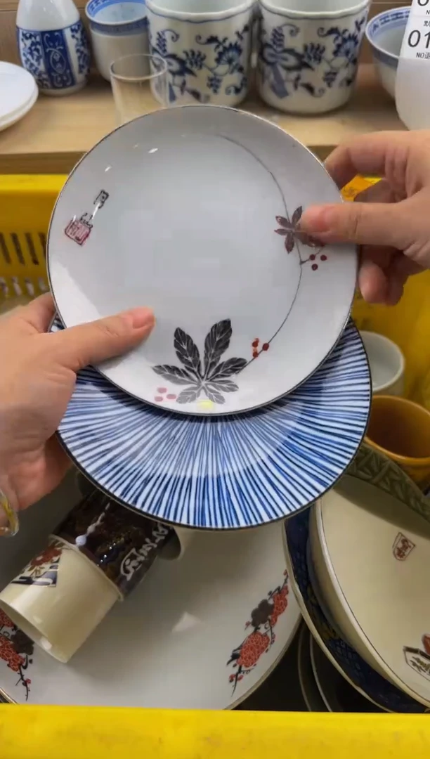 183默认微瑕，满20包邮。