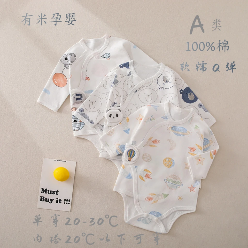 婴儿连体衣纯棉新生儿长袖三角哈衣春秋季无骨打底男女宝宝包屁衣
