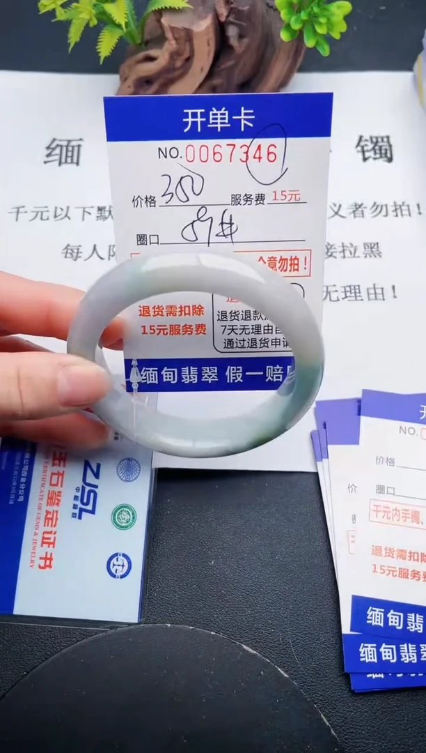 【闪购商品】46丽致优雅手镯时尚百搭