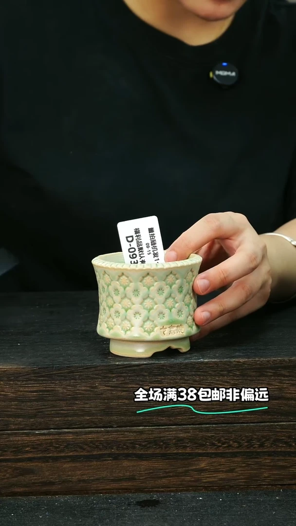 七里烧默认微瑕9-15-093-6