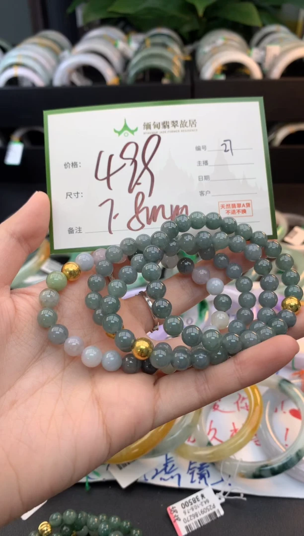 未镶嵌手链翡翠毛货需精细抛光+多样性拍1发1