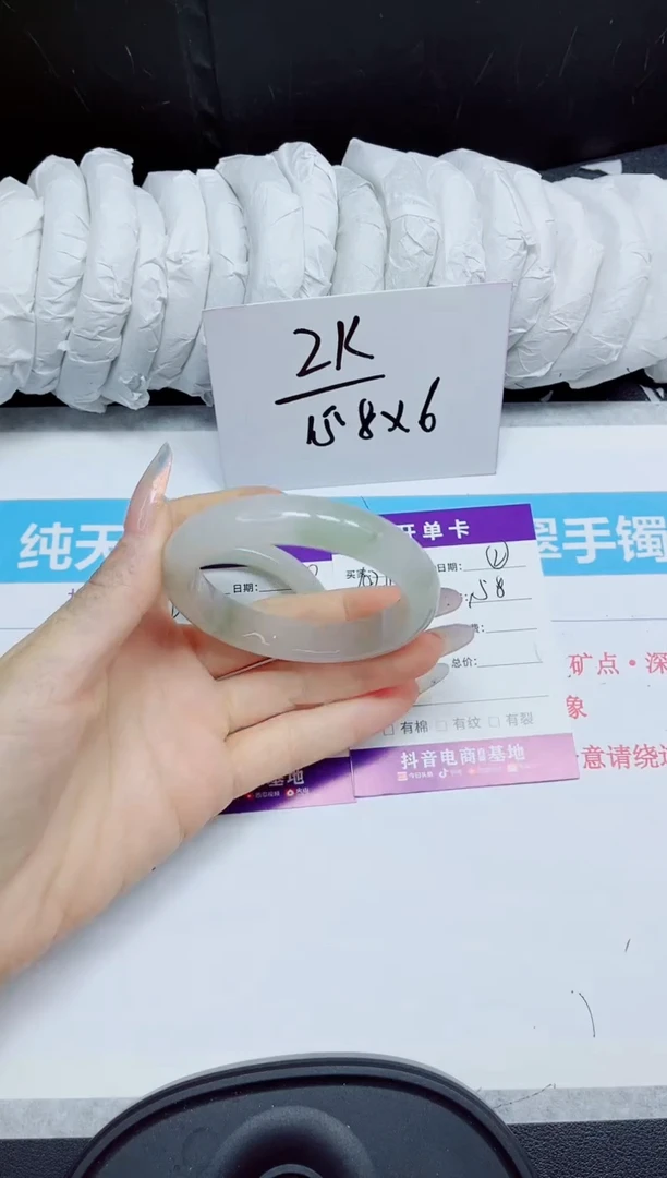 石英质玉手镯未镶嵌124.