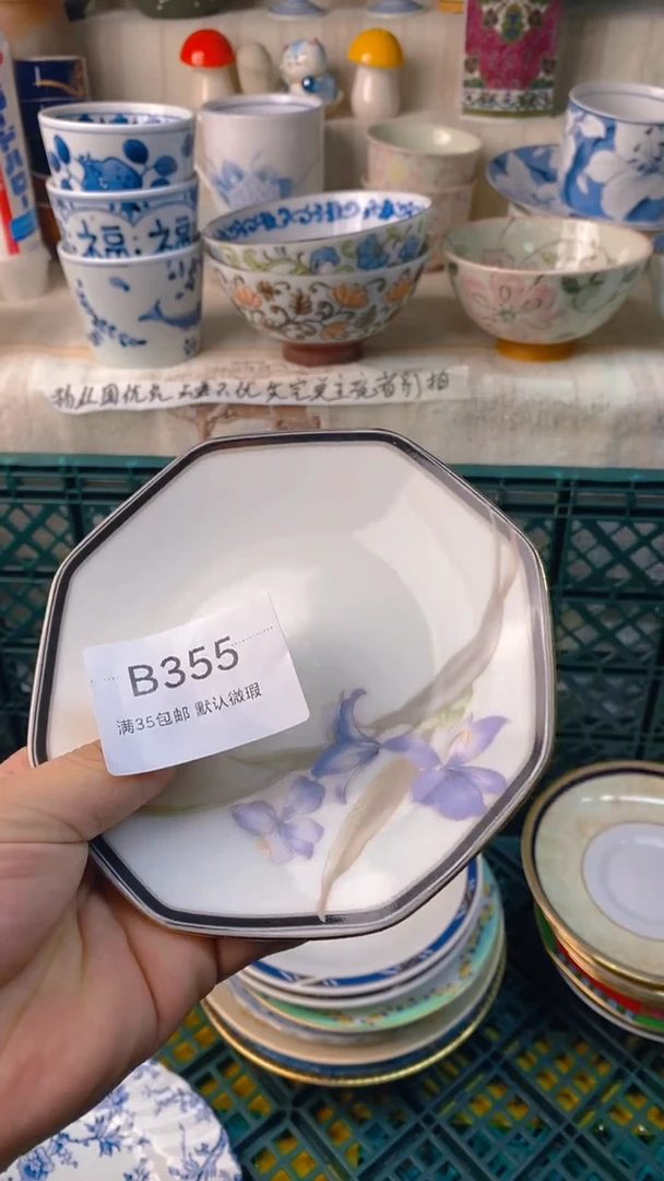 瓷片春***雪感谢您一直以来的支持