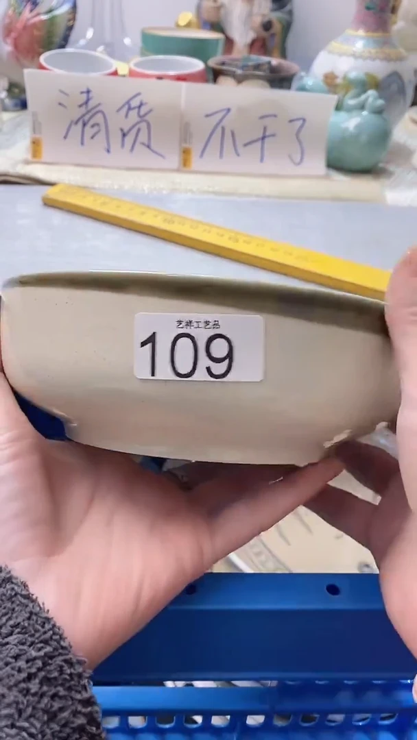 瓷片马*依109瓷片瓷片瓷片瓷片