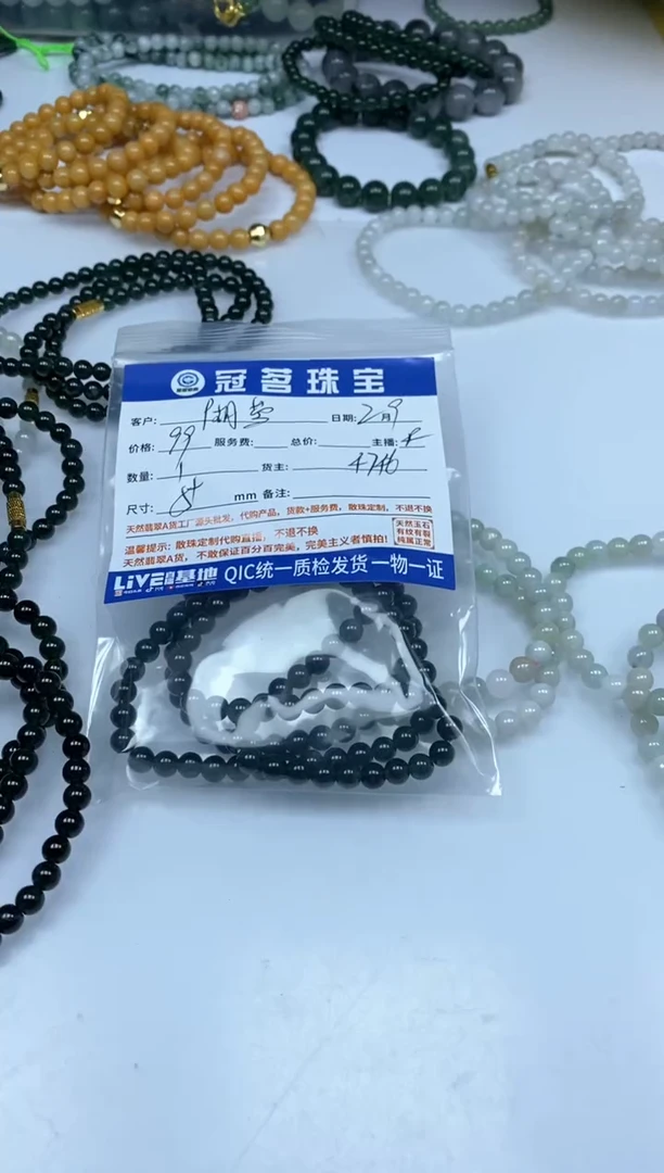 【闪购商品】翡翠手饰未镶嵌翡翠 危绿项链5+mm