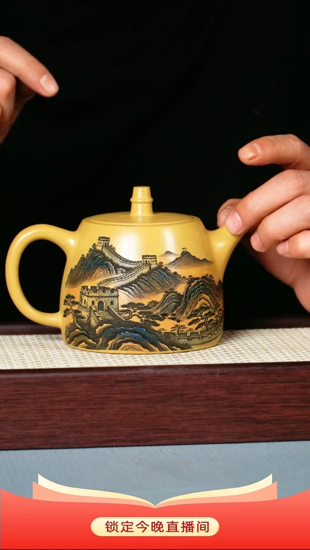 茶壶紫砂黄金段·泥· 汉铎 彩刻