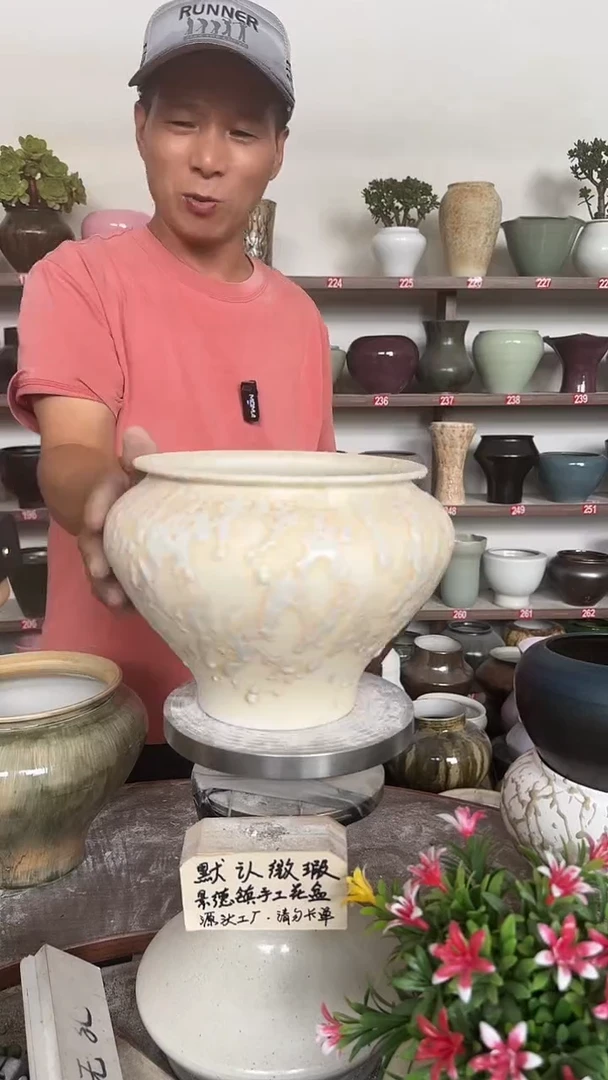 9月20号-高16口18瑕