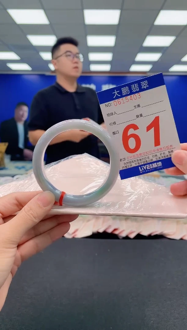 翡翠手镯未镶嵌AAAAAAAAA