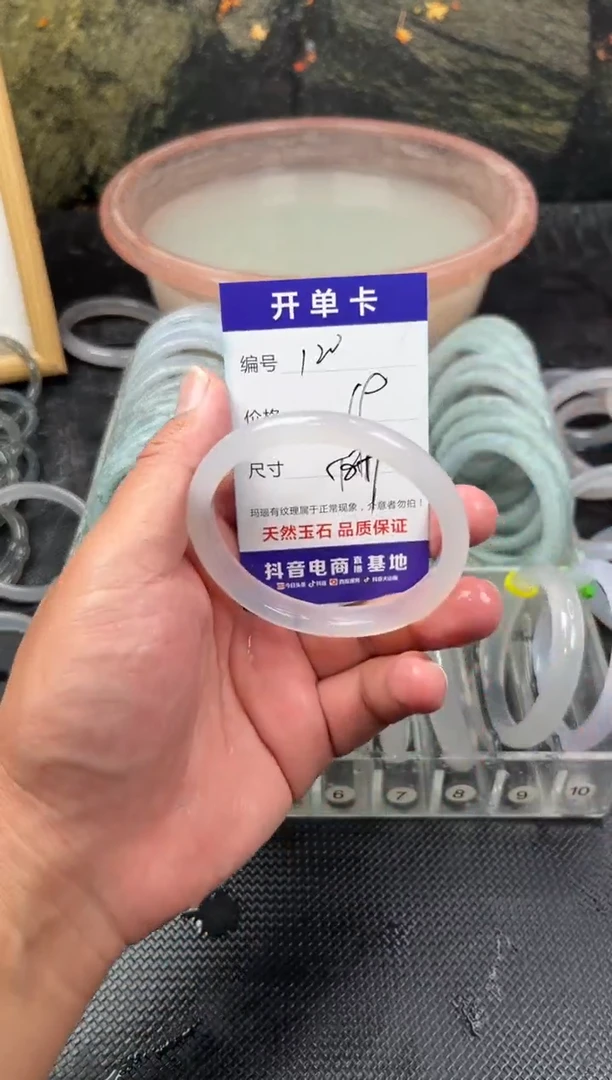 手镯玛瑙/玉髓未镶嵌120