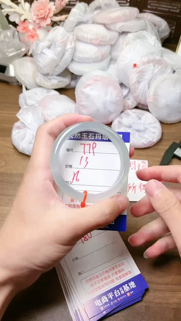 手镯玛瑙/玉髓未镶嵌779