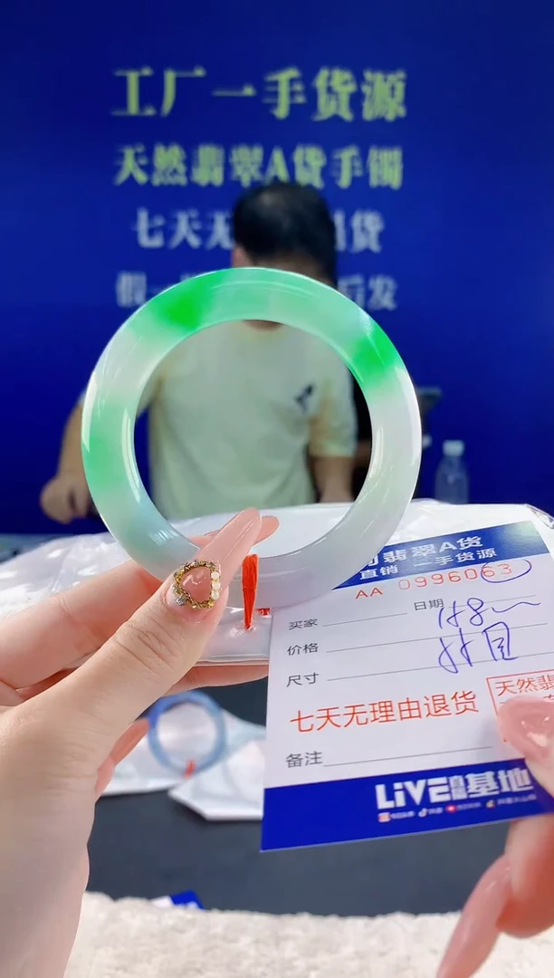 未镶嵌手镯翡翠63