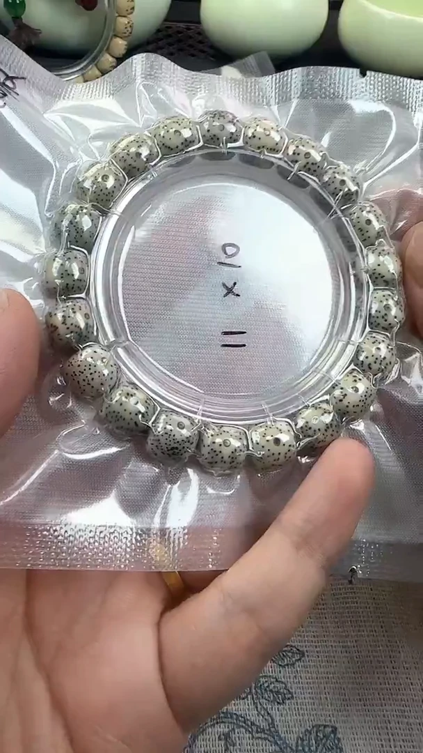 手串星月菩提19石玉料糯冰单圈11×10高透精工福利