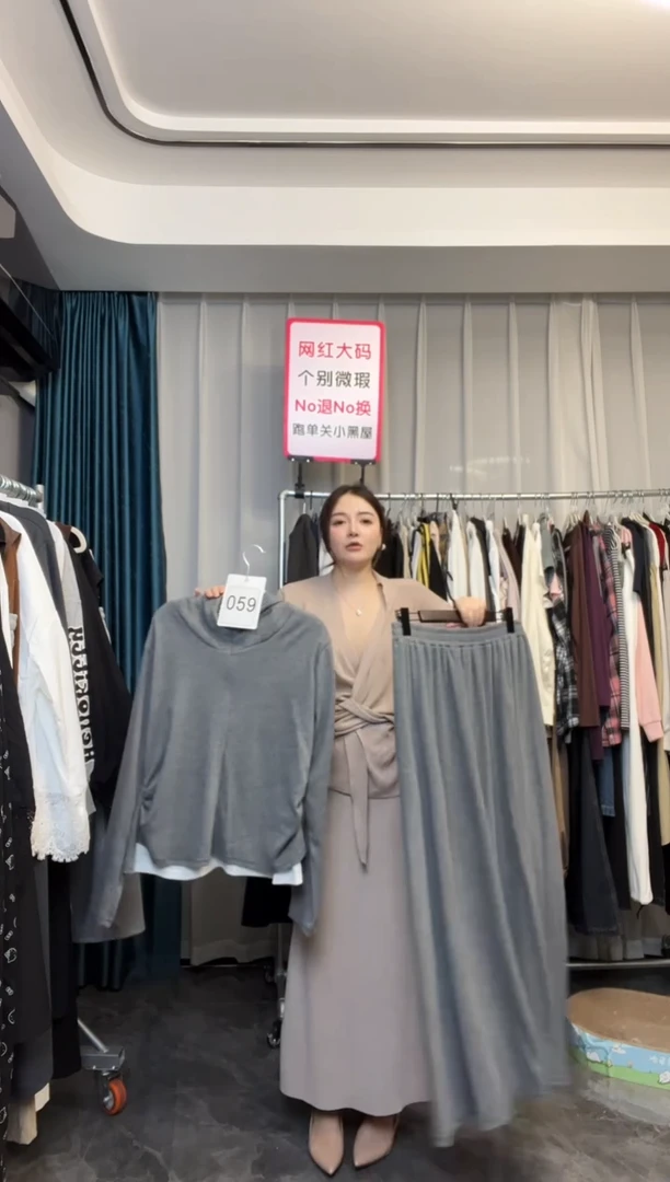 【NO退NO换】【TUTU定制粉丝福利】直播浮力秋季套装059