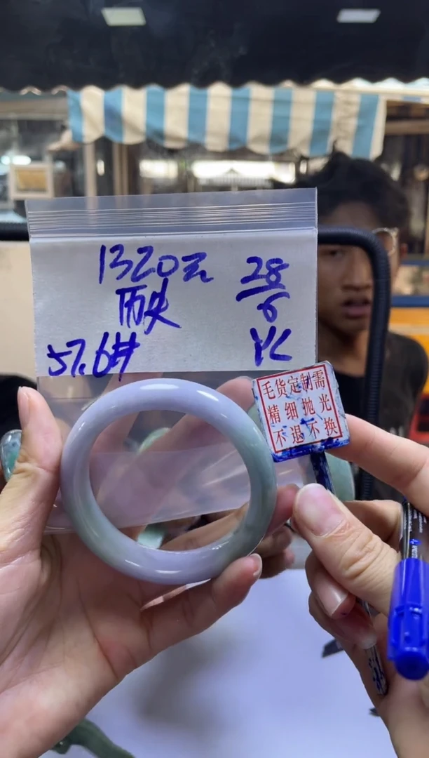 定制翡翠未镶嵌历***程手镯57#1320元毛货需抛光