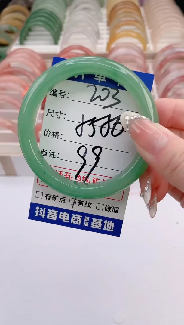 未镶嵌手镯石英质玉编号 S203