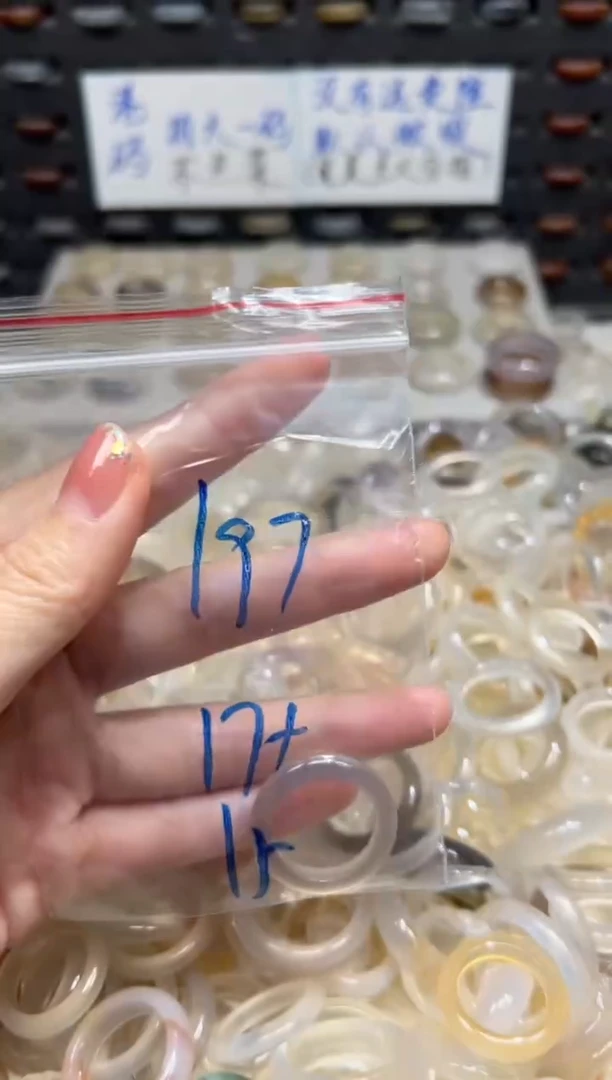 未镶嵌戒指玛瑙/玉髓197