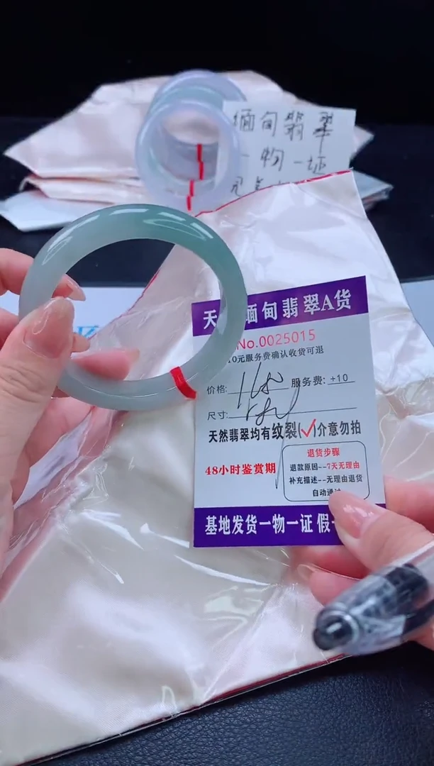 未镶嵌手镯翡翠M***i11111111