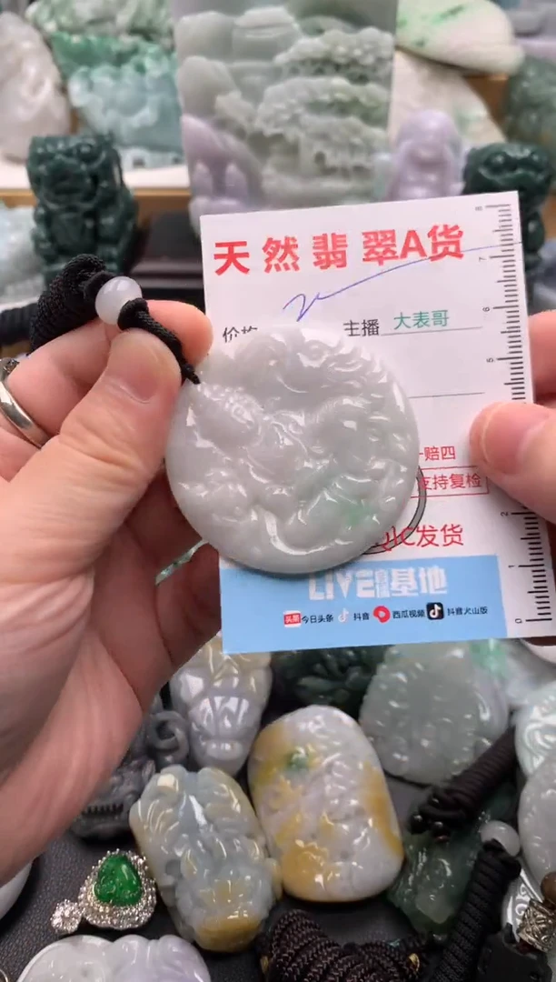 吊坠(不含链)未镶嵌翡翠1