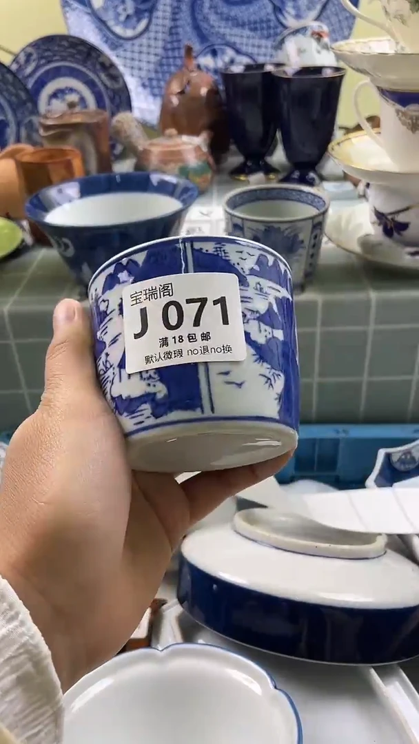 其他舔****女默认微瑕 介意勿拍J071