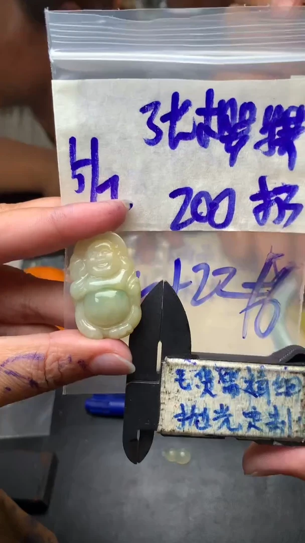 【闪购商品】定制翡翠未镶嵌毛货需抛光多样性拍一发一