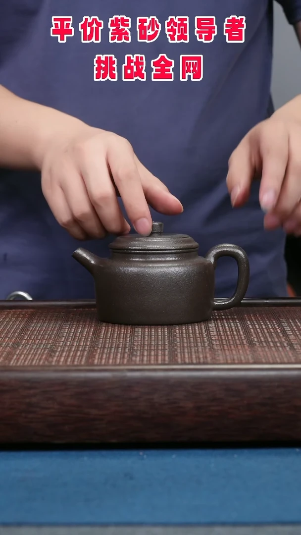 茶壶紫砂紫砂紫砂紫砂紫砂