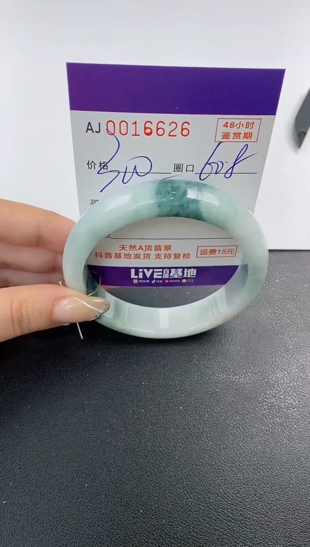 未镶嵌手镯翡翠天然A货翡翠