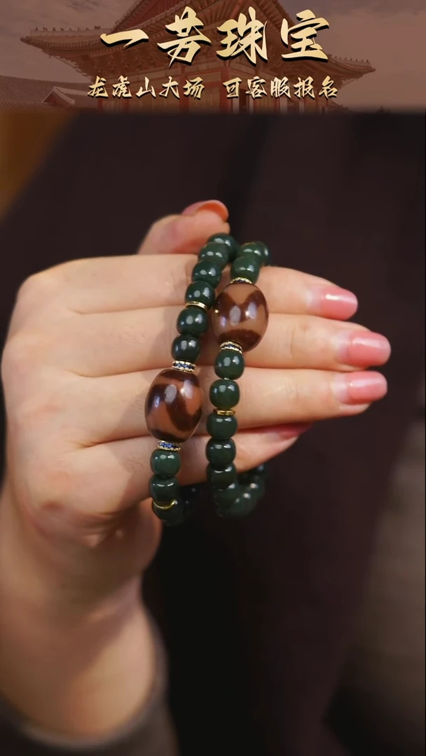 未镶嵌手链玛瑙/玉髓（覆膜）牙牙多样性发一