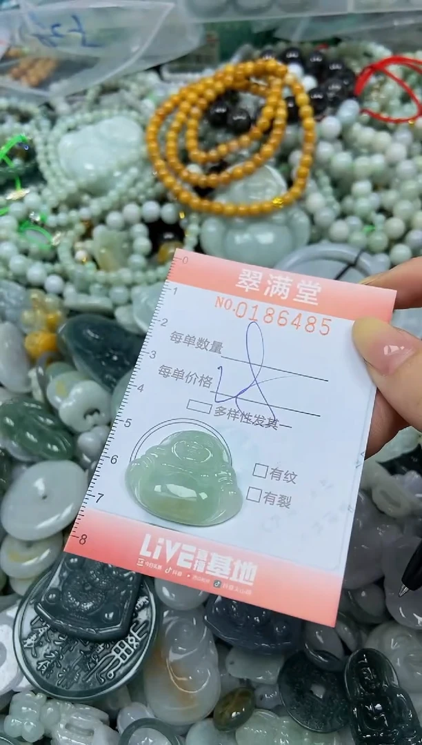 颈饰未镶嵌翡翠闪购0186485