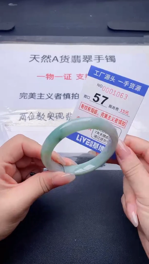 未镶嵌手镯翡翠翡翠手镯未镶嵌