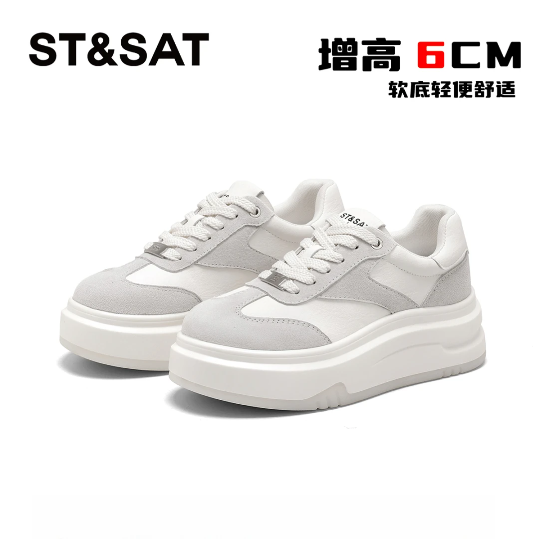 星期六增高舒适真皮休闲鞋女士2025时尚厚底软底ins潮牌百搭板鞋