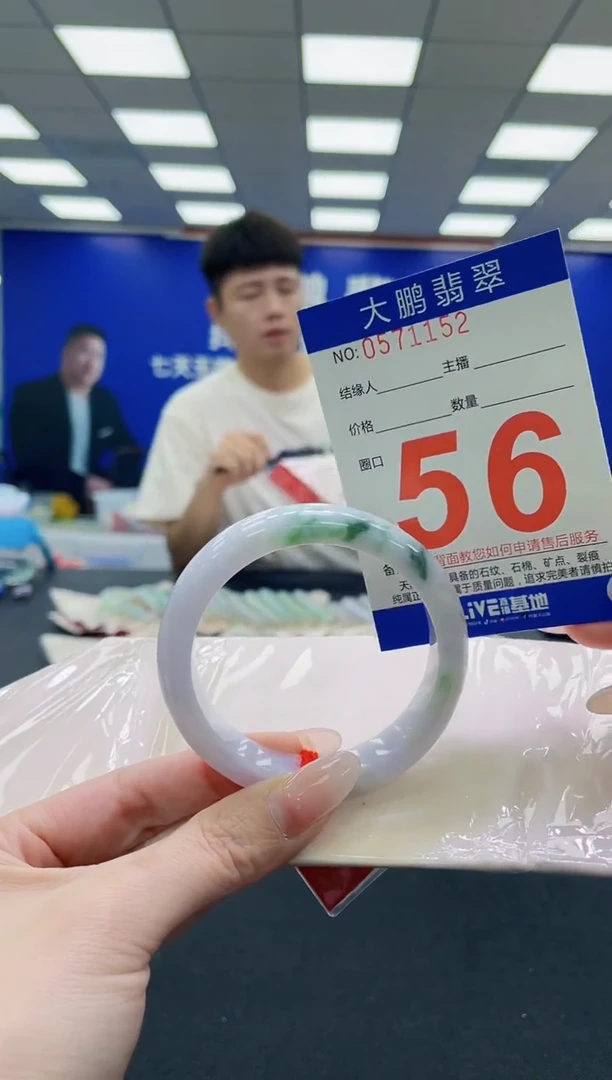 未镶嵌手镯翡翠AAAAAAAAAAAAAAAAAA