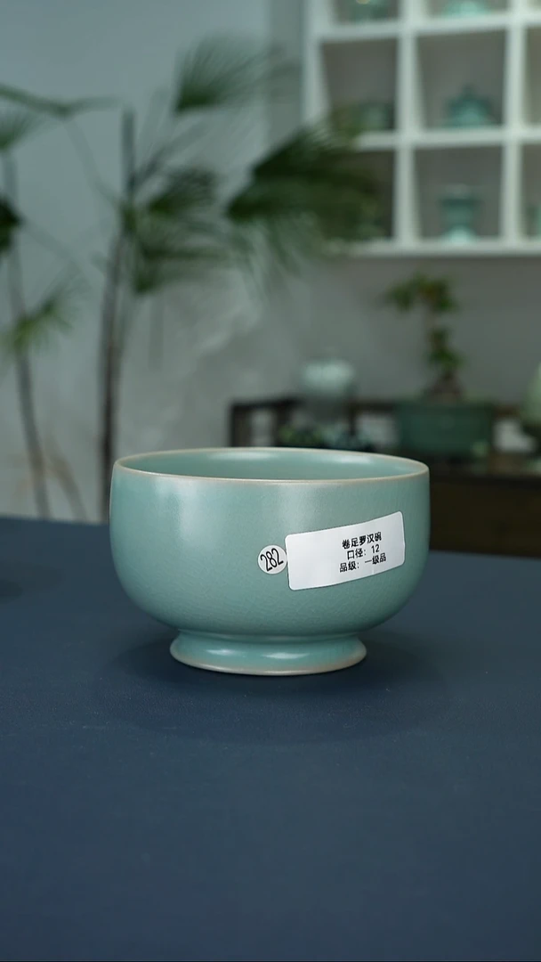 瓷片282号卷足罗汉碗12口径一级品     洁