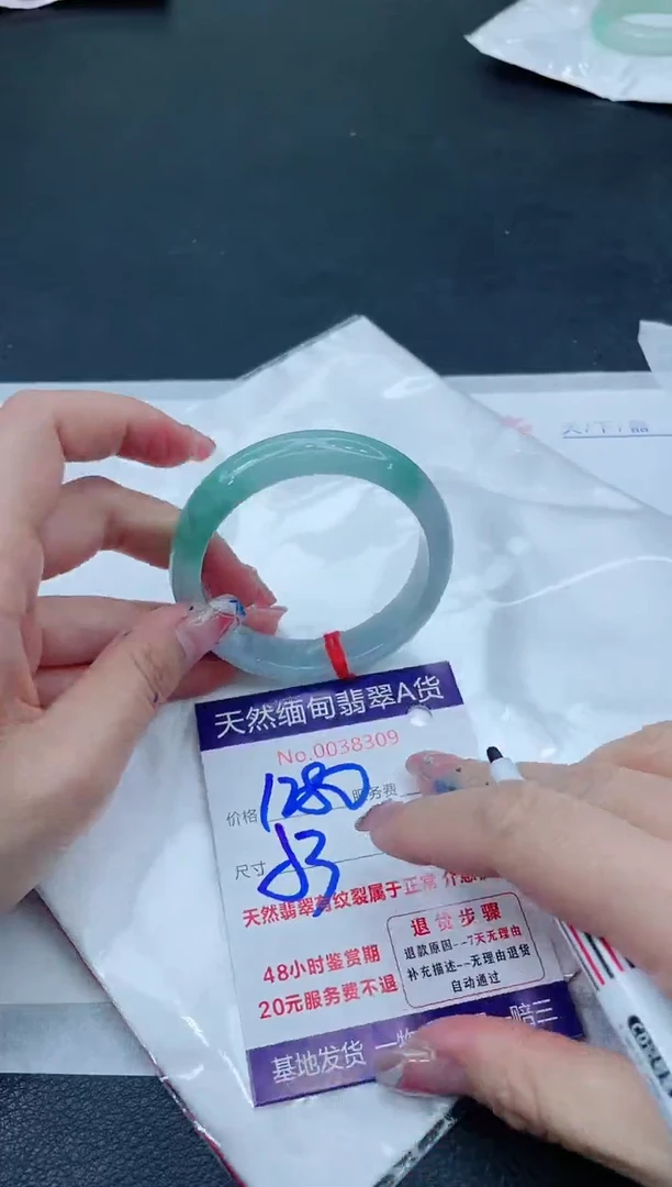 翡翠手镯未镶嵌6666666666