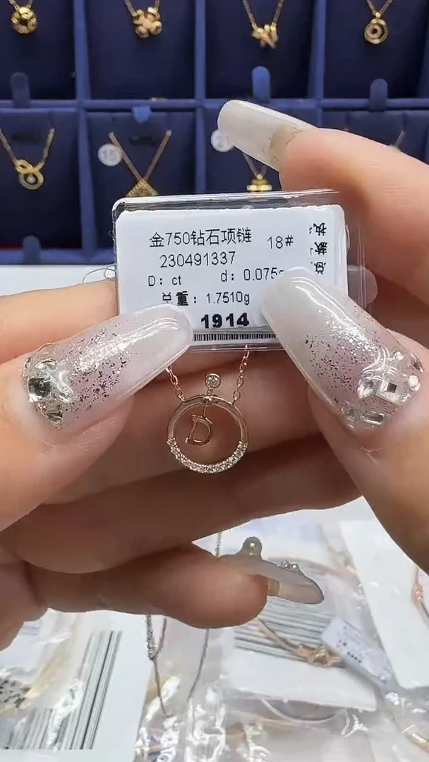 项链18K金镶嵌钻石项链