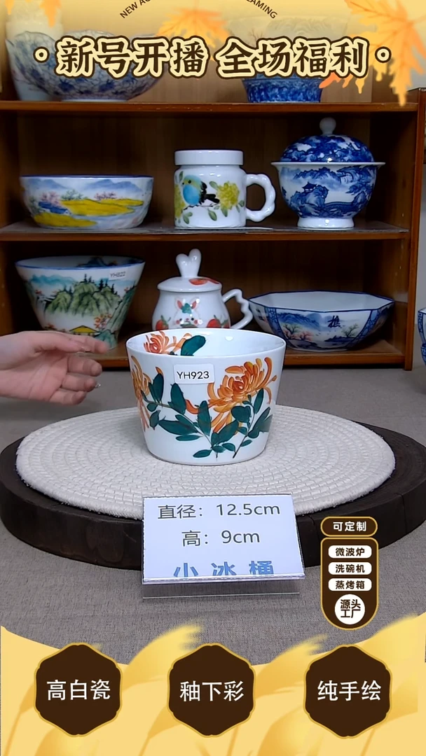 盘【陶源造】景德镇手绘釉下彩陶瓷餐具