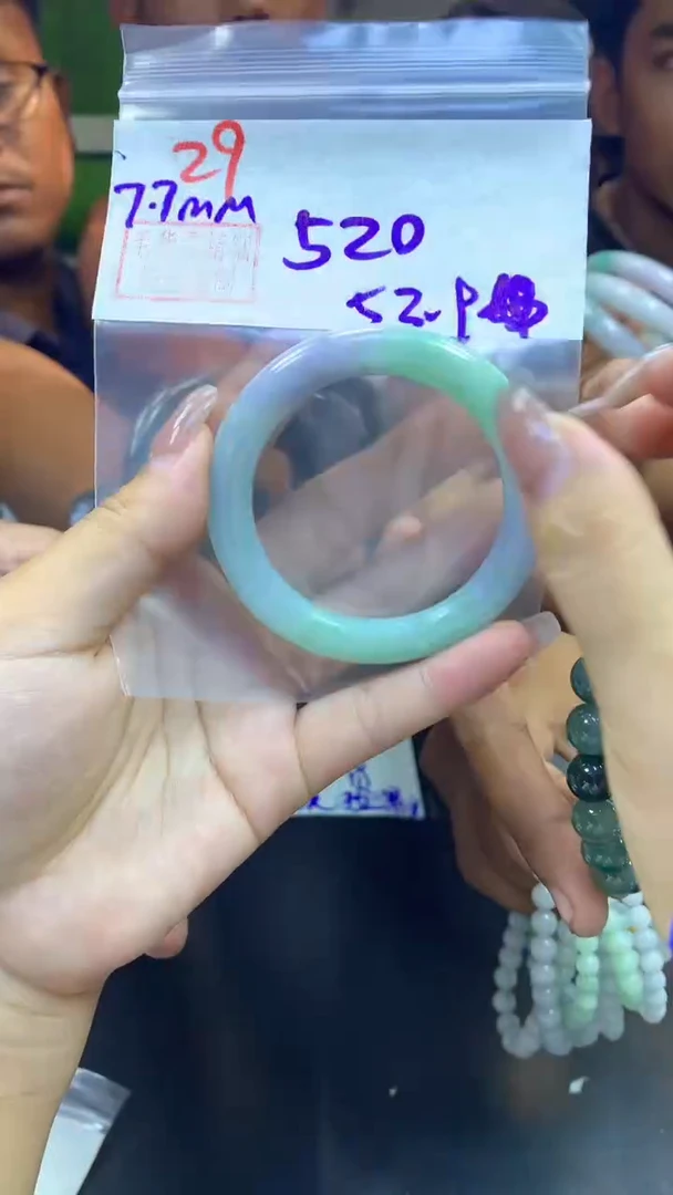 定制翡翠未镶嵌29手镯53+520元+拍一发一