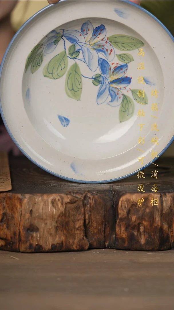 瓷片景德镇高温釉下彩可微波烤箱洗碗机