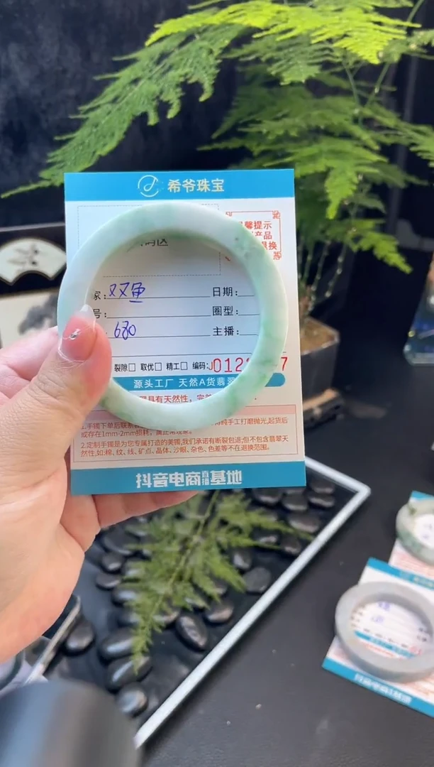 未镶嵌手镯定制翡翠双*56-60