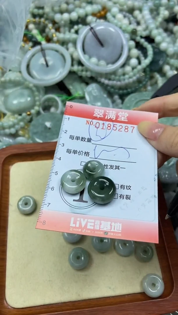 颈饰未镶嵌翡翠闪购0185287