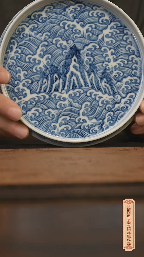 瓷片柴窑青花破价福利