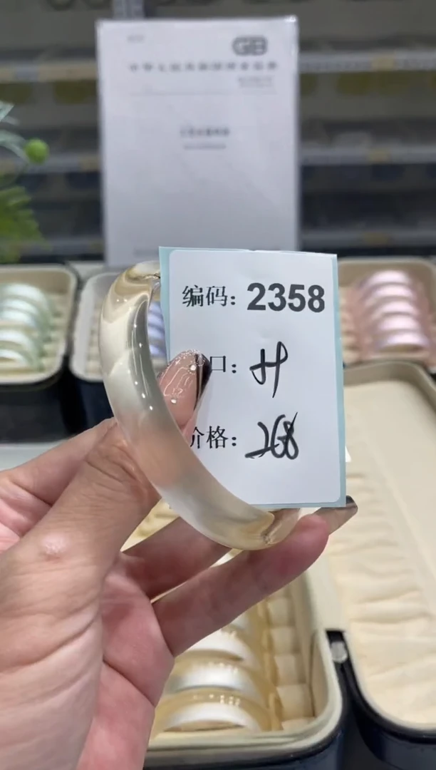 非金属无编码2358