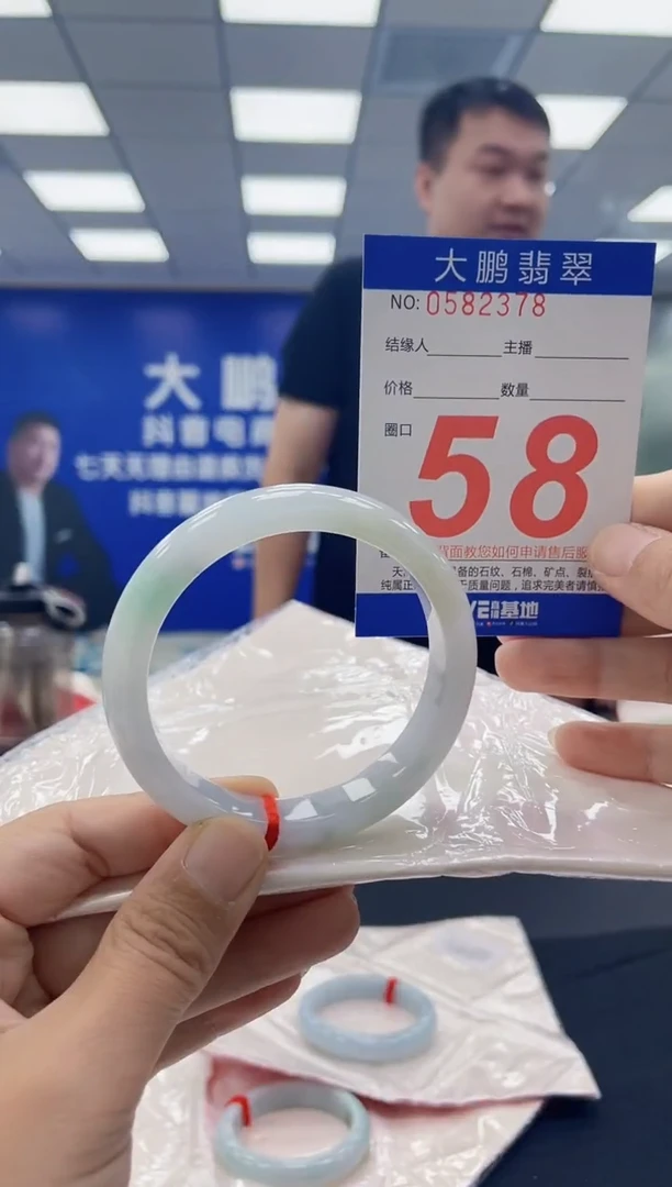 未镶嵌手镯翡翠AAAAAAAAAA