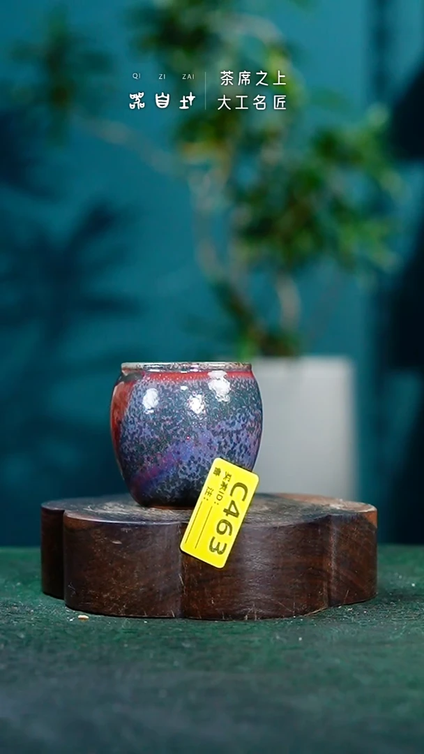 【闪购商品】瓷片神垕钧瓷 精品瓷器 园C436