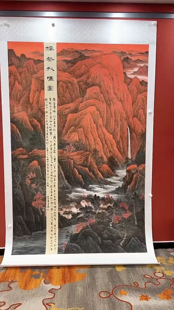 书法田双乐国画国画