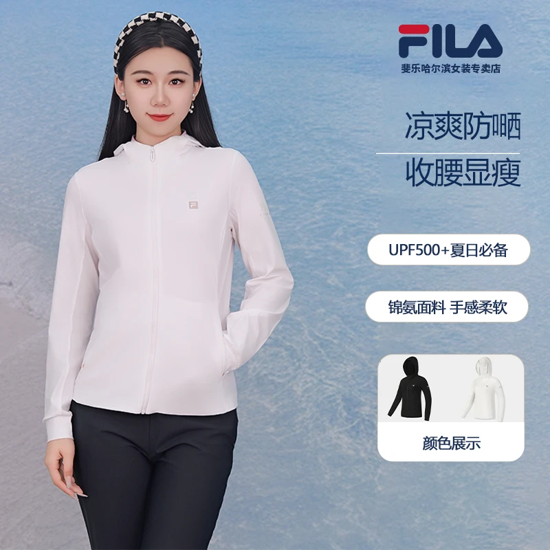 Fila/斐乐新款女子【质感精编抗紫外线500+针织外套】A11W531501F